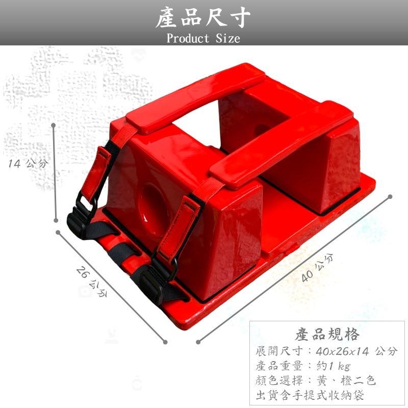❰免運❱ HD-01 頭部固定器 EMT 急救設備 附收納袋 黃 橙 擔架配件 急救 搬運 醫院 救護車 診所學校-細節圖4