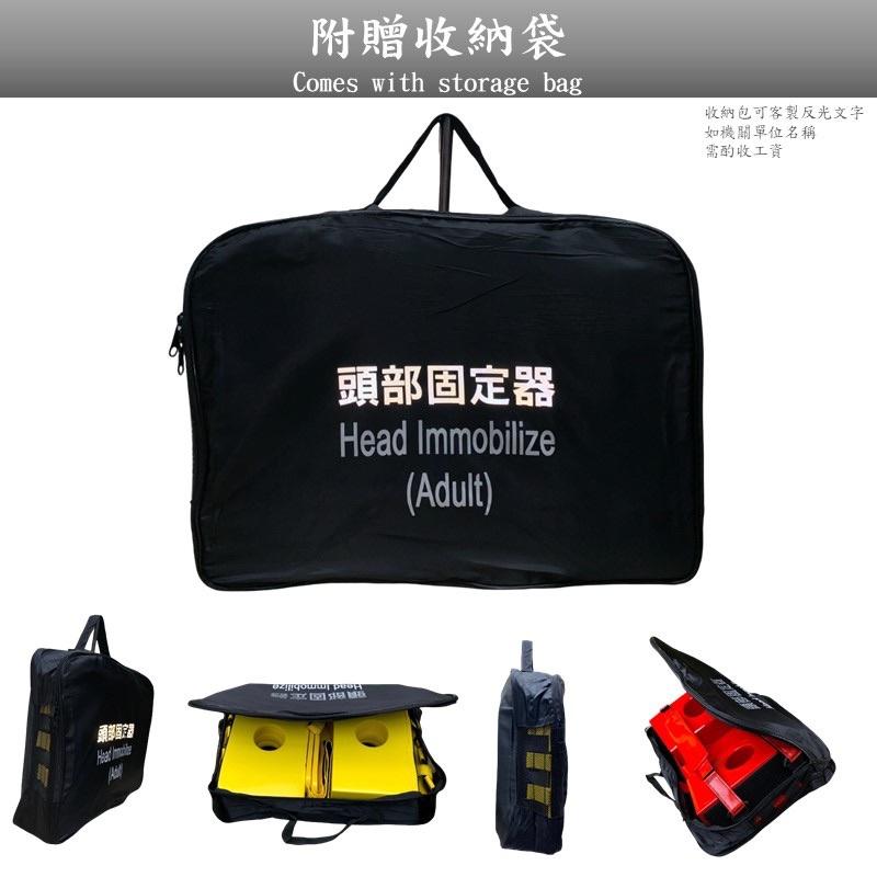 ❰免運❱ HD-01 頭部固定器 EMT 急救設備 附收納袋 黃 橙 擔架配件 急救 搬運 醫院 救護車 診所學校-細節圖5