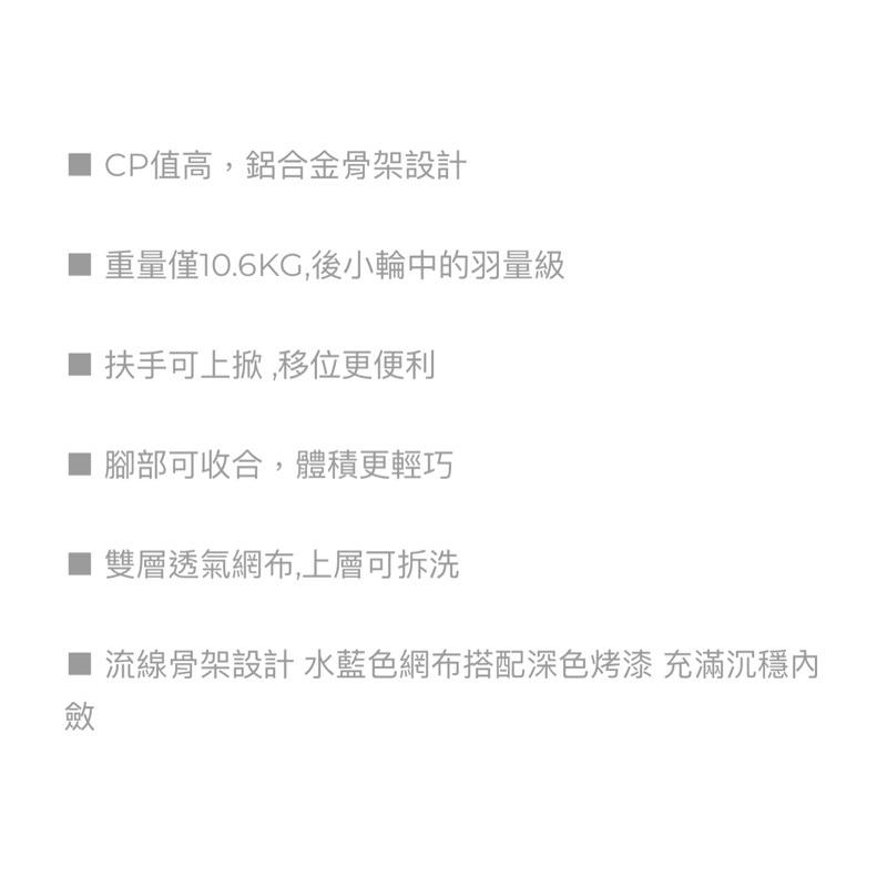 ❰免運❱ icare艾品 IC-510 照護式輕量型 鋁合金 輕量化 可背折 雙層座背墊 輪椅B款 輔具補助 輪椅 小輪-細節圖6