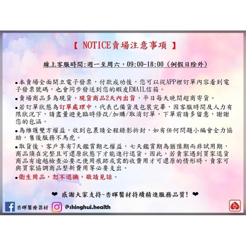 ❰免運❱ 美利馳 merits 逍遙行 P113 YOYO 動力式輪椅 輪椅 輔助 電動 輕便 可收折 電動輪椅-細節圖9