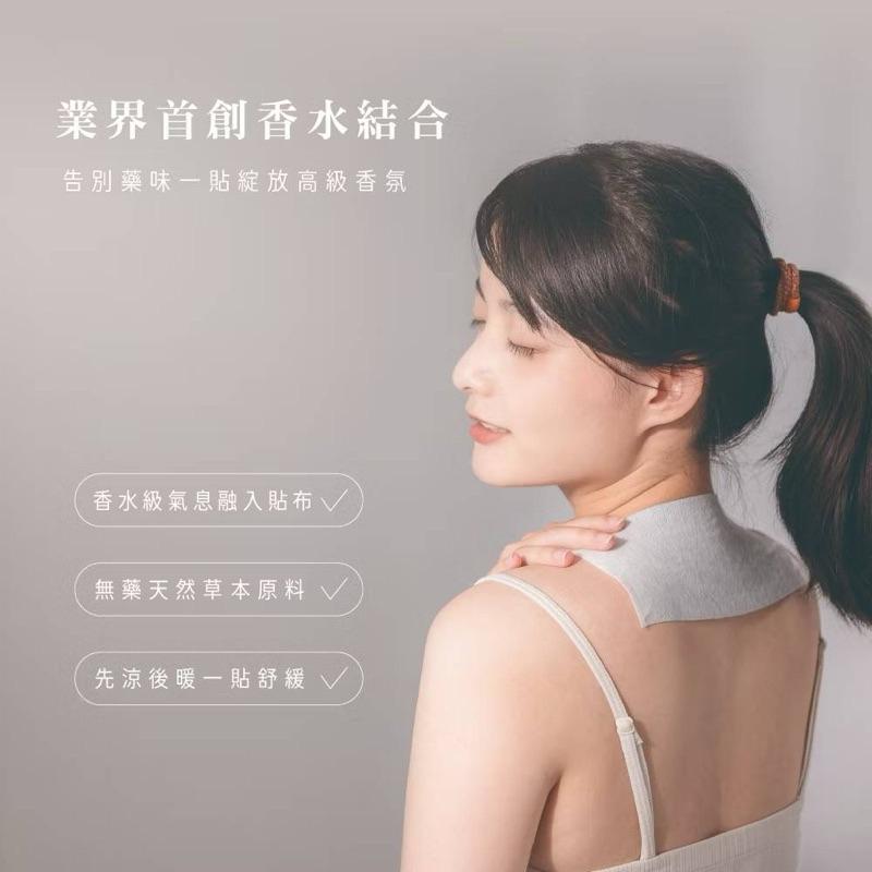 ❰免運❱ COMESAN 康森 石墨烯 舒感精油貼布 專利產品 疲勞痠痛 親膚透氣 石墨烯黑科技 台灣製造-細節圖9
