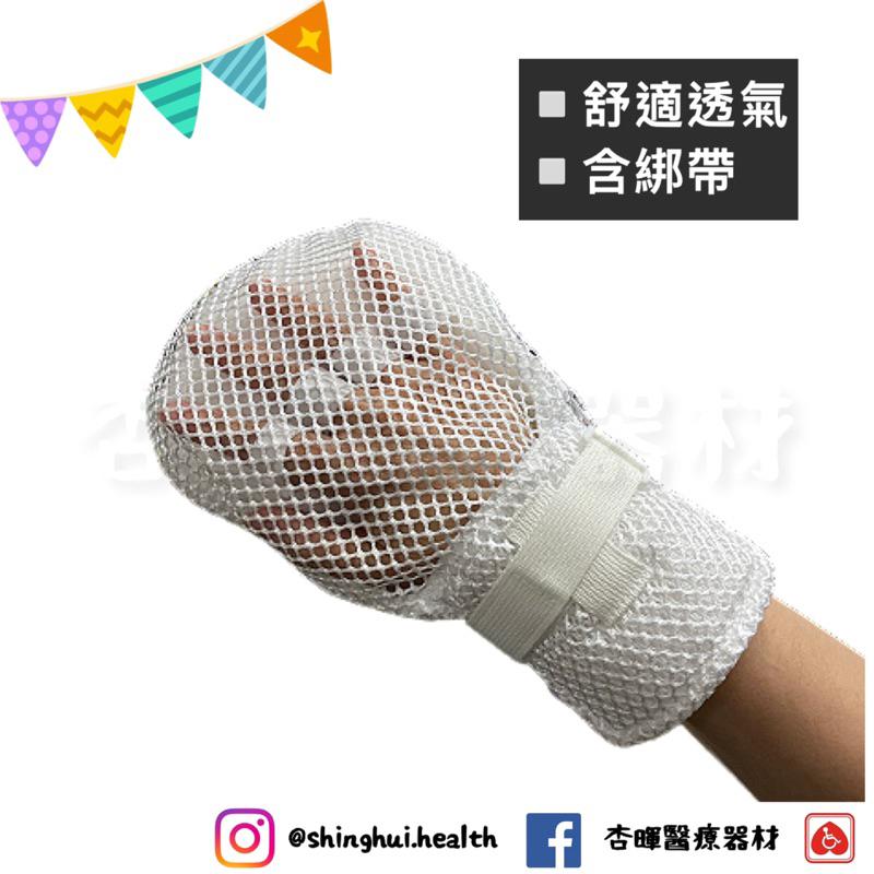 ❰免運❱ Suncare 安芯 舒軟乒乓手套 M/L 單入 乒乓約束帶 約束帶 透氣輕薄 透明網層-細節圖2
