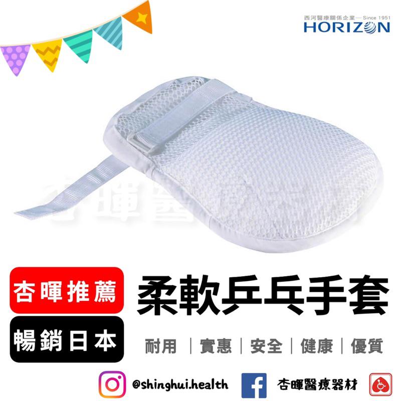 ❰免運❱ Suncare 安芯 舒軟乒乓手套 M/L 單入 乒乓約束帶 約束帶 透氣輕薄 透明網層-細節圖5