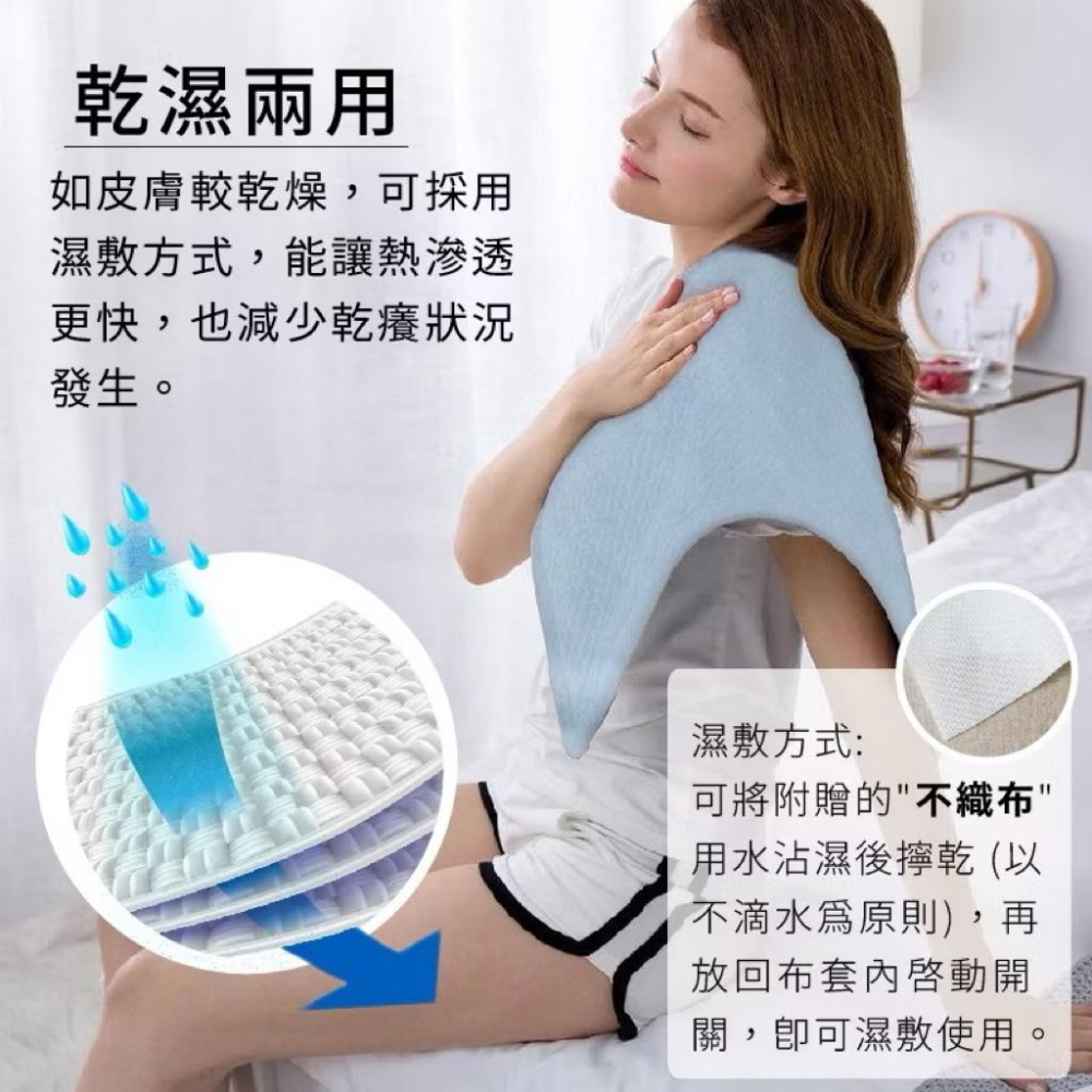 ❰免運❱ Sunlus三樂事 SP1218 動力式熱敷墊 斯摩迪樂 S-708 台灣製 熱敷 熱敷墊 濕熱墊 安全防水-細節圖5