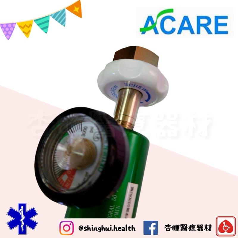 ❰免運❱ 眾里 氧氣流量錶 VST-011 手轉型 潮濕瓶 壓力調節器 台灣製造 EMT 急救設備 救護車 醫院 救護車-細節圖2