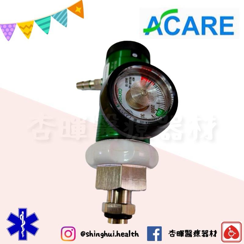 ❰免運❱ 眾里 氧氣流量錶 VST-011 手轉型 潮濕瓶 壓力調節器 台灣製造 EMT 急救設備 救護車 醫院 救護車-細節圖3