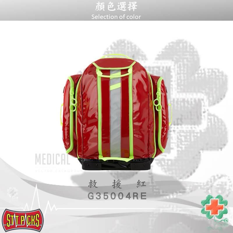❰免運❱ 美國Statpacks G3+ Load N Go 醫療應變整合背包 急救包 救援包 EMT 醫院救護車 救護-細節圖7