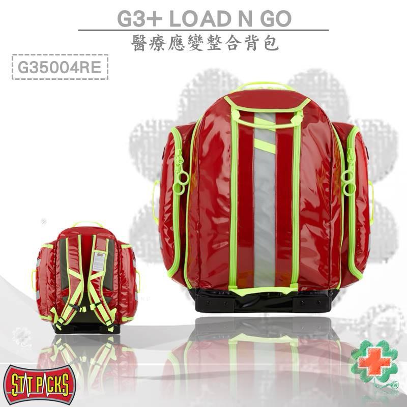 ❰免運❱ 美國Statpacks G3+ Load N Go 醫療應變整合背包 急救包 救援包 EMT 醫院救護車 救護-細節圖9