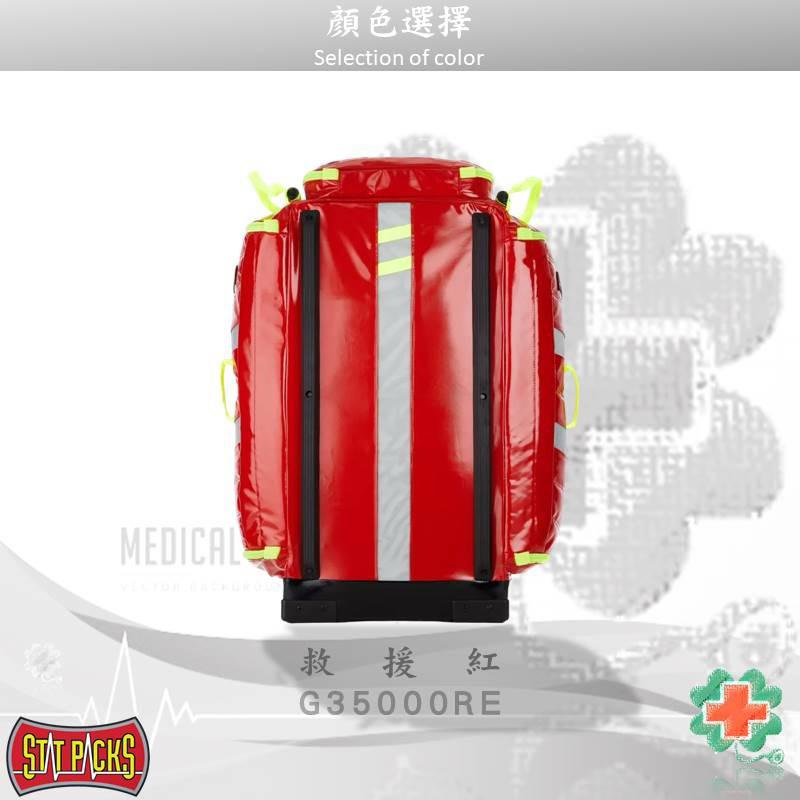 ❰免運❱ 美國Statpacks G3+ Responder 整合式救護醫療包 急救包 救援 EMT 醫院救護車 救護包-細節圖8