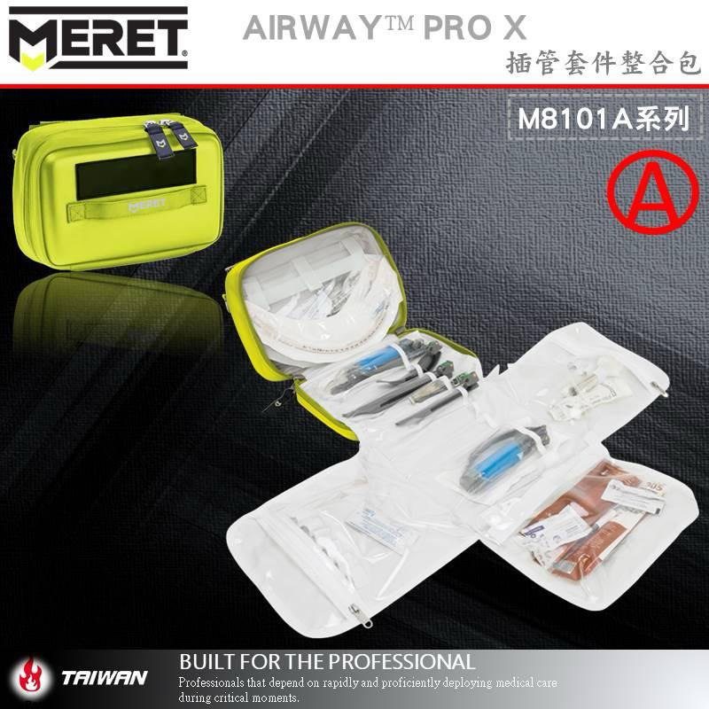 ❰免運❱ 美國MERET AIRWAY PRO X 插管套件整合包 #M8101A系列 急救包 腰包 救護包 醫院救護車-細節圖2