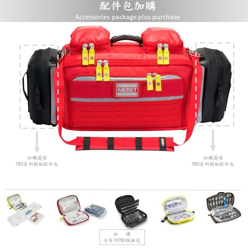❰免運❱ 美國MERET OMNI™PRO X緊急醫療系統急救包 M8101 EMT 急救包 肩背包 救護包 醫院救護車-細節圖5