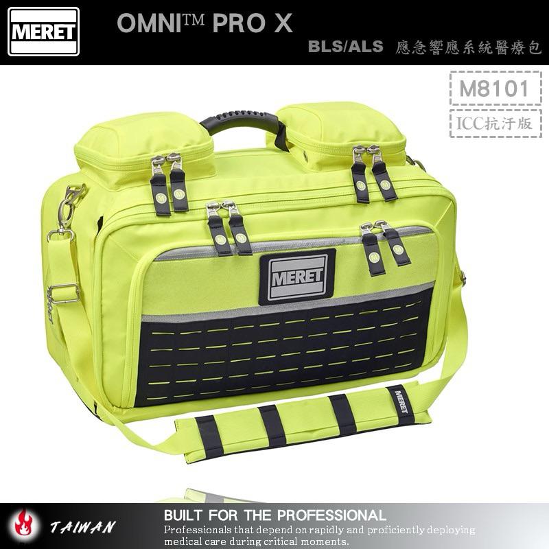 ❰免運❱ 美國MERET OMNI™PRO X緊急醫療系統急救包 M8101 EMT 急救包 肩背包 救護包 醫院救護車-細節圖9