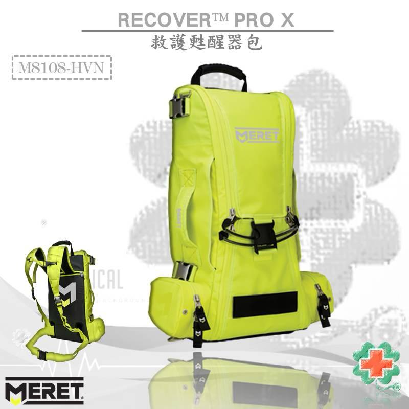 ❰免運❱ 美國MERET RECOVER™PRO X專業型氣瓶救護背包 EMT 急救包 肩背包 救護包 醫院診所 救護車-細節圖6
