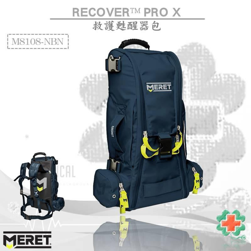 ❰免運❱ 美國MERET RECOVER™PRO X專業型氣瓶救護背包 EMT 急救包 肩背包 救護包 醫院診所 救護車-細節圖7