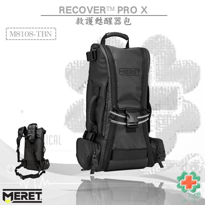 ❰免運❱ 美國MERET RECOVER™PRO X專業型氣瓶救護背包 EMT 急救包 肩背包 救護包 醫院診所 救護車-細節圖8