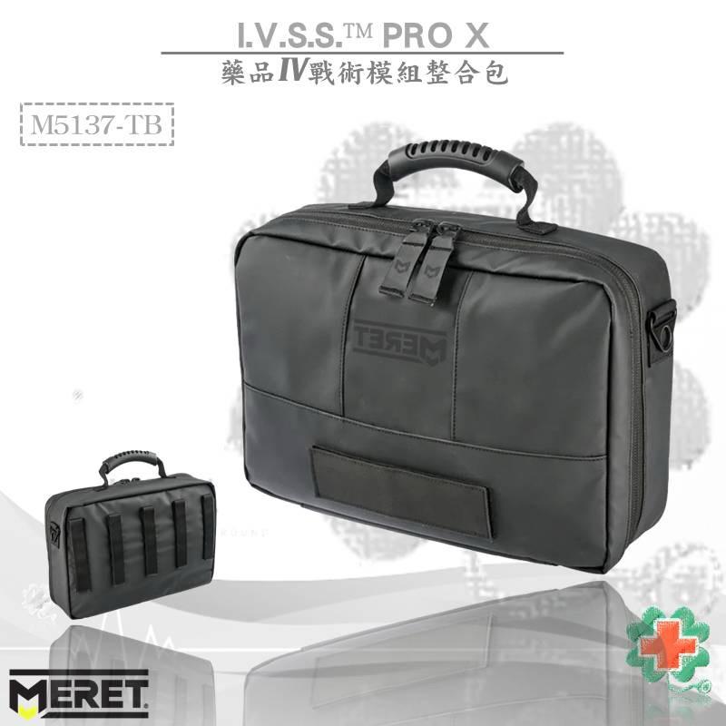 ❰免運❱ 美國MERET I.V.S.S. PRO X 藥品IV戰術模組整合包 #M5137-TB 急救包 救護包 醫院-細節圖8