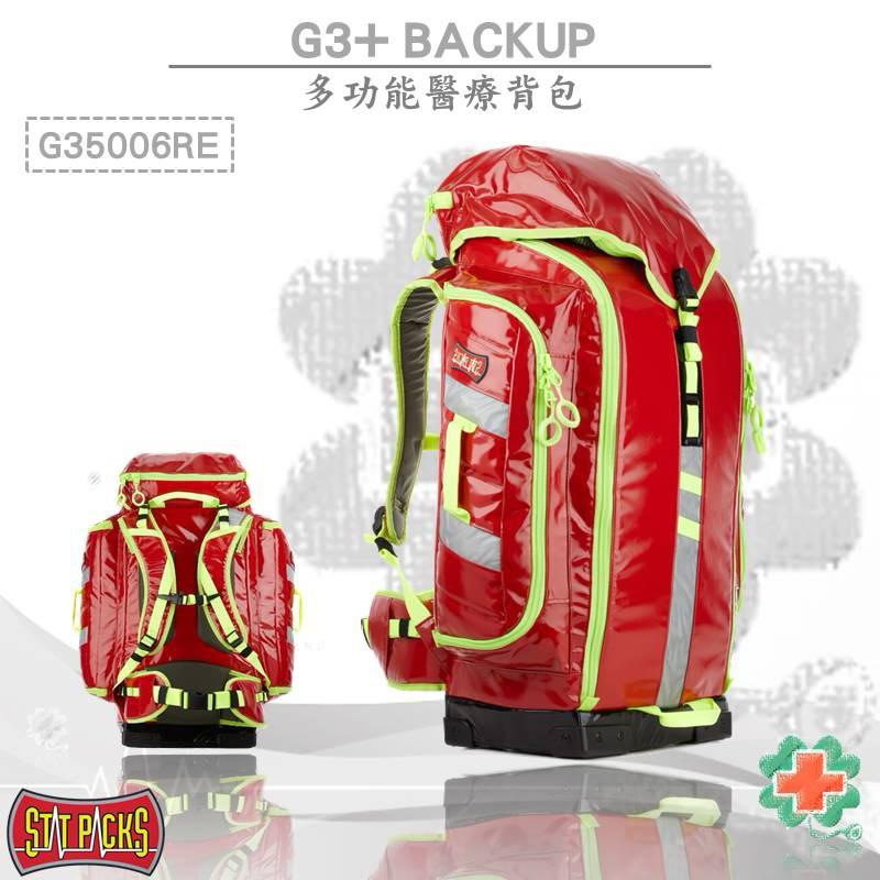 ❰免運❱ 美國Statpacks G3+ Backup 多功能醫療背包 救援包 EMT 醫院救護車 救護包-細節圖2