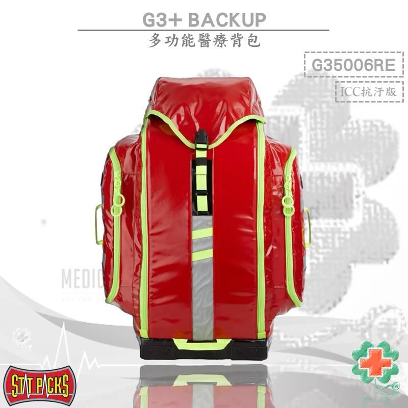 ❰免運❱ 美國Statpacks G3+ Backup 多功能醫療背包 救援包 EMT 醫院救護車 救護包-細節圖4
