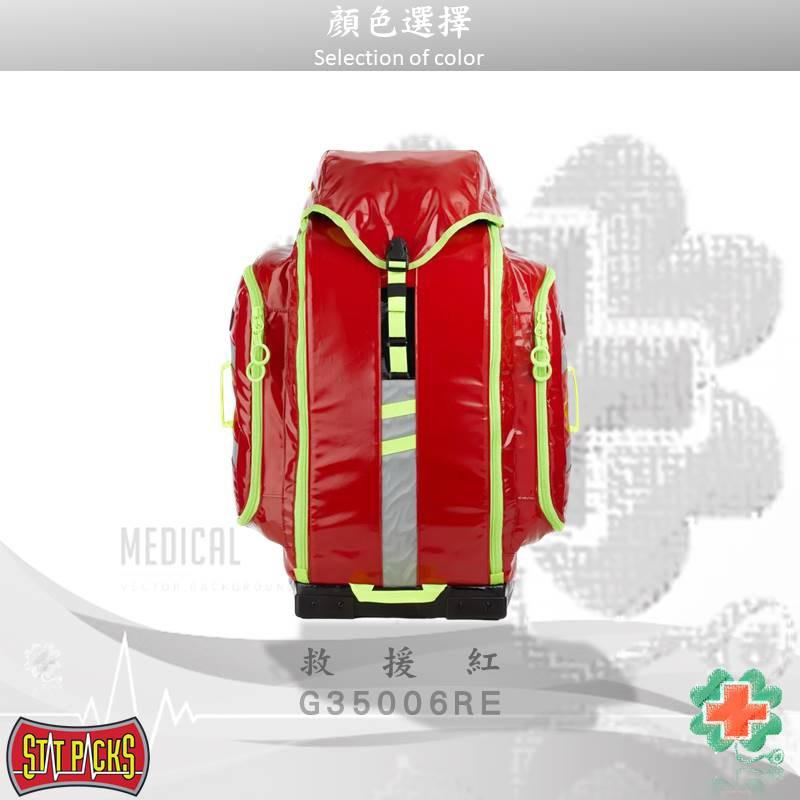 ❰免運❱ 美國Statpacks G3+ Backup 多功能醫療背包 救援包 EMT 醫院救護車 救護包-細節圖9