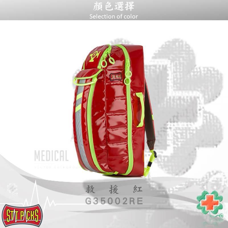 ❰免運❱ 美國Statpacks G3+ Tidal Volume 氧氣筒包 急救包 救援包 EMT 醫院救護車 救護包-細節圖8