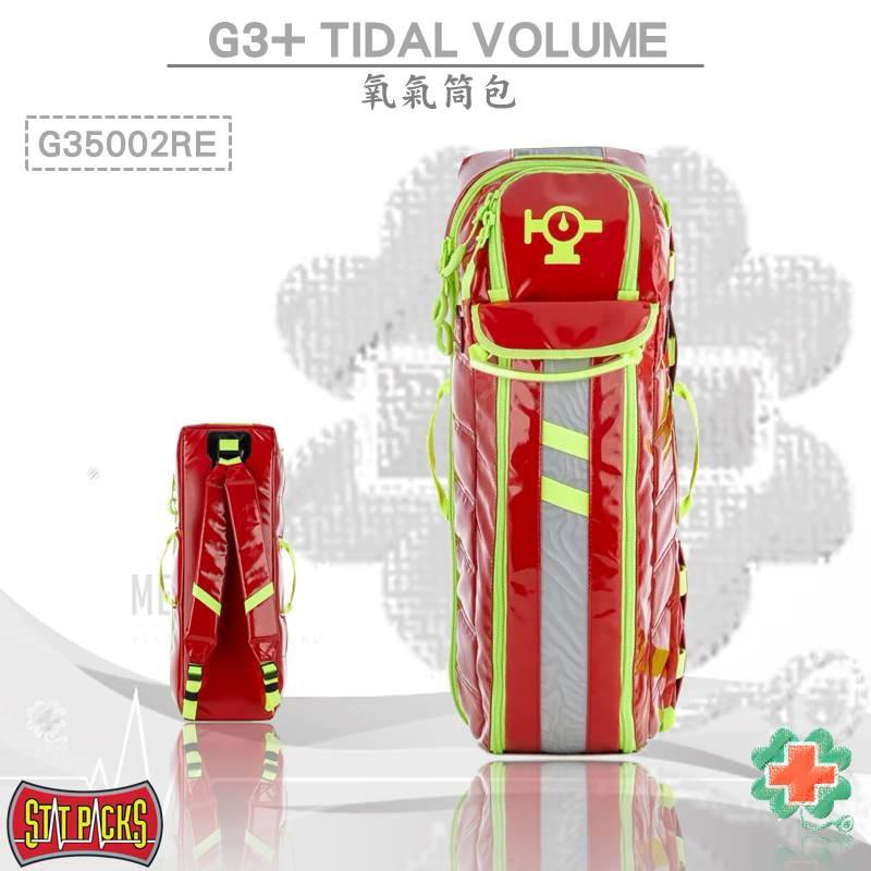 ❰免運❱ 美國Statpacks G3+ Tidal Volume 氧氣筒包 急救包 救援包 EMT 醫院救護車 救護包-細節圖9