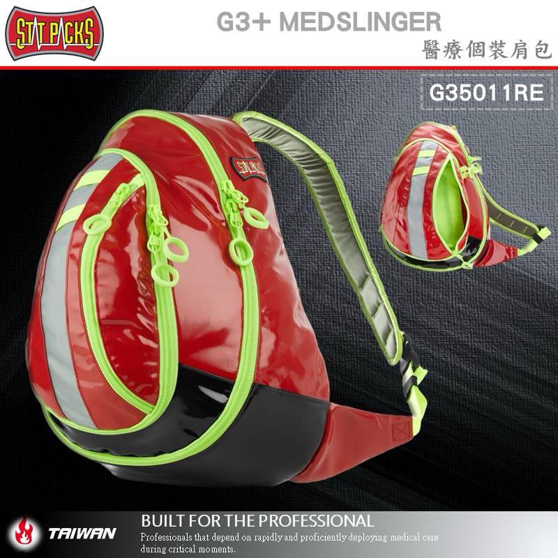 ❰免運❱ 美國Statpacks G3+ Medslinger 醫療個裝肩包 急救包 救援包 EMT 醫院救護車 救護包-細節圖3