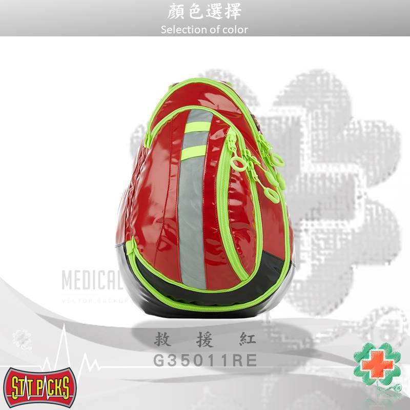 ❰免運❱ 美國Statpacks G3+ Medslinger 醫療個裝肩包 急救包 救援包 EMT 醫院救護車 救護包-細節圖8