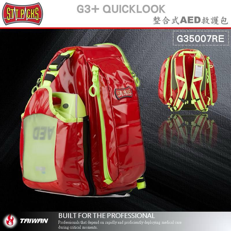 ❰免運❱ 美國Statpacks G3+ Quicklook 整合式AED救護包 急救包 EMT 醫院救護車 救護包-細節圖2