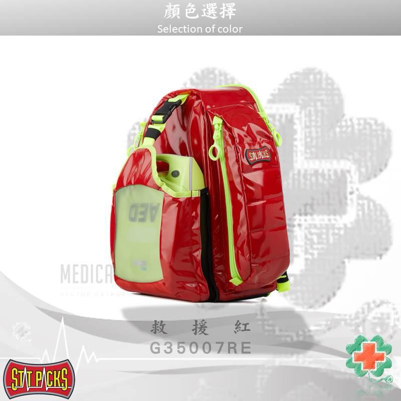 ❰免運❱ 美國Statpacks G3+ Quicklook 整合式AED救護包 急救包 EMT 醫院救護車 救護包-細節圖7
