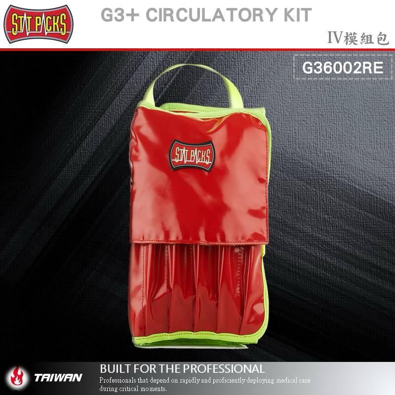 ❰免運❱ 美國Statpacks G3+ Circulatory Kit IV模組包 急救包 EMT 醫院救護車 救護包-細節圖2