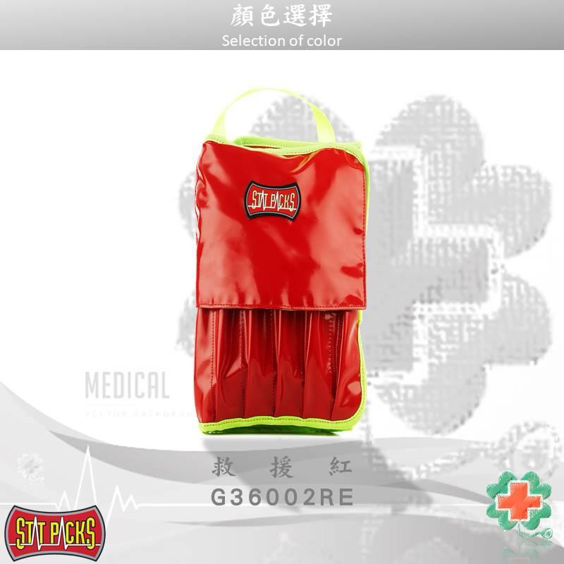 ❰免運❱ 美國Statpacks G3+ Circulatory Kit IV模組包 急救包 EMT 醫院救護車 救護包-細節圖7