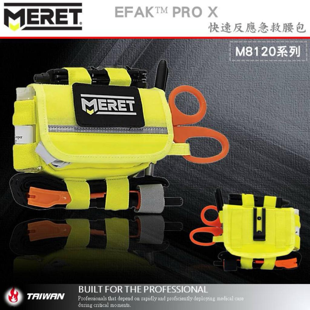 ❰免運❱ 美國MERET TFAK™ PRO X快速反應急救腰包 ICC抗汙 EMT 急救包 救護包 醫院診所 救護車-細節圖2