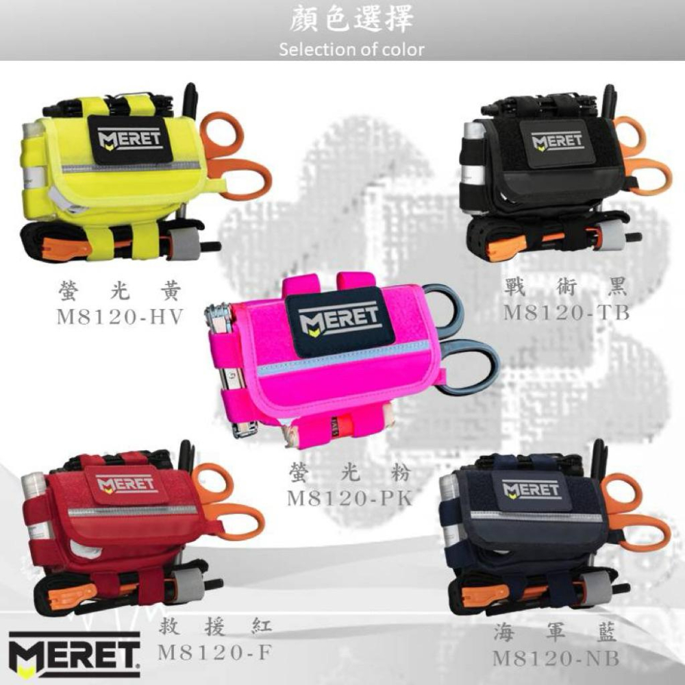 ❰免運❱ 美國MERET TFAK™ PRO X快速反應急救腰包 ICC抗汙 EMT 急救包 救護包 醫院診所 救護車-細節圖5