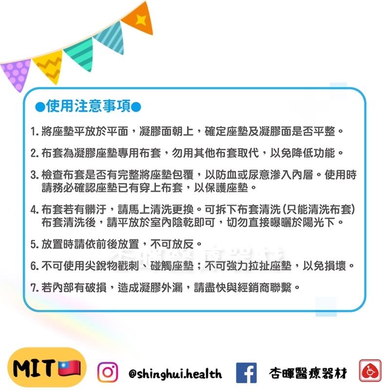 ❰免運❱ 天使愛 複合型 液態凝膠座墊 GEL-SEAT-025 悅發 輪椅座墊 C款 輔具補助 褥瘡 壓瘡 臥床 輪椅-細節圖6