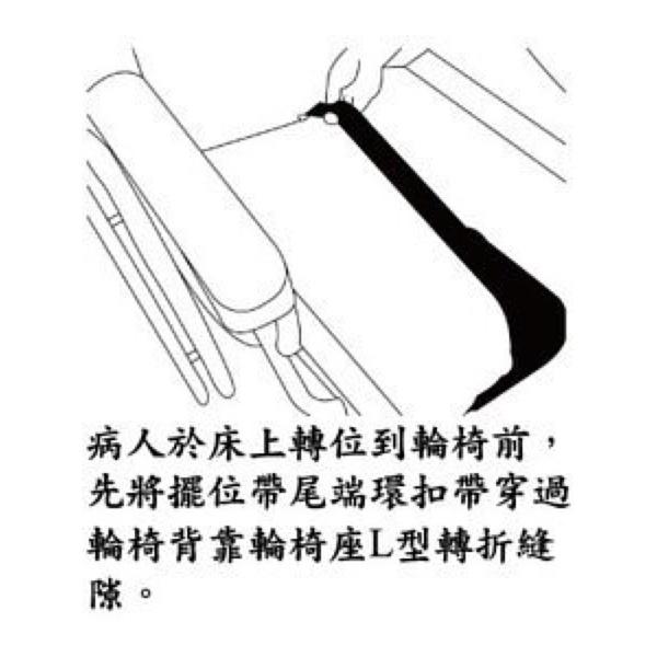 ❰免運❱ 強生 TV-105 全罩式擺位固定帶 安全帶 輪椅固定帶 全罩式 擺位固定帶 約束帶 輪椅-細節圖5