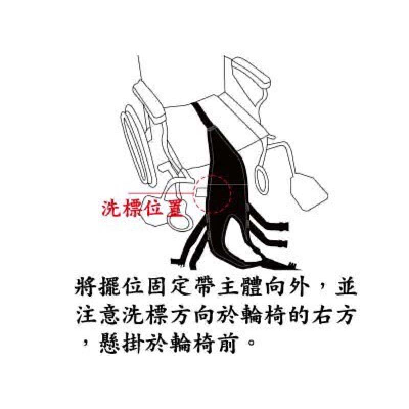 ❰免運❱ 強生 TV-105 全罩式擺位固定帶 安全帶 輪椅固定帶 全罩式 擺位固定帶 約束帶 輪椅-細節圖9