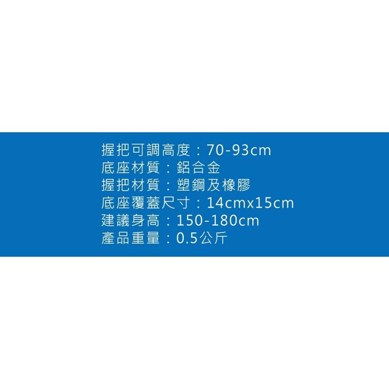 ❰免運❱ 富士康 FZK 小四腳拐杖 FZK-2051 小K腳 拐杖 四腳柺杖 輔具 補助 四腳拐 柺杖 銀髮-細節圖6