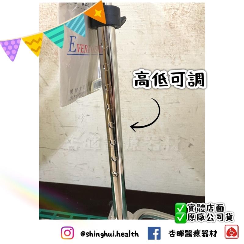 ❰現貨免運❱ 恆伸 U型 不鏽鋼 四腳拐 單手拐杖 ER-2101 中K四腳拐 握把 輔具補助 拐杖 柺杖 不銹鋼-細節圖4