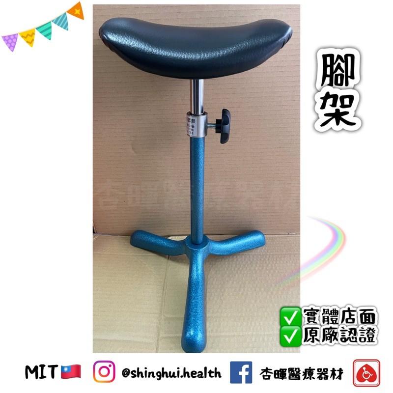 ❰免運❱ 耀宏 腳架 YH090-1 弧型墊 不鏽鋼 台灣製🇹🇼 皮墊 三爪 高度可調 中醫 受傷 治療 醫院診所 護理-細節圖5