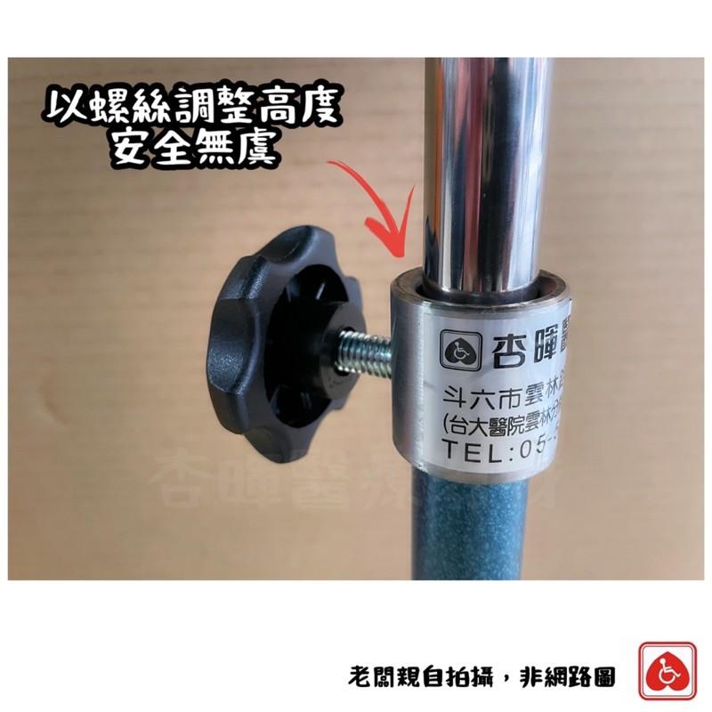 ❰免運❱ 耀宏 腳架 YH090-1 弧型墊 不鏽鋼 台灣製🇹🇼 皮墊 三爪 高度可調 中醫 受傷 治療 醫院診所 護理-細節圖6