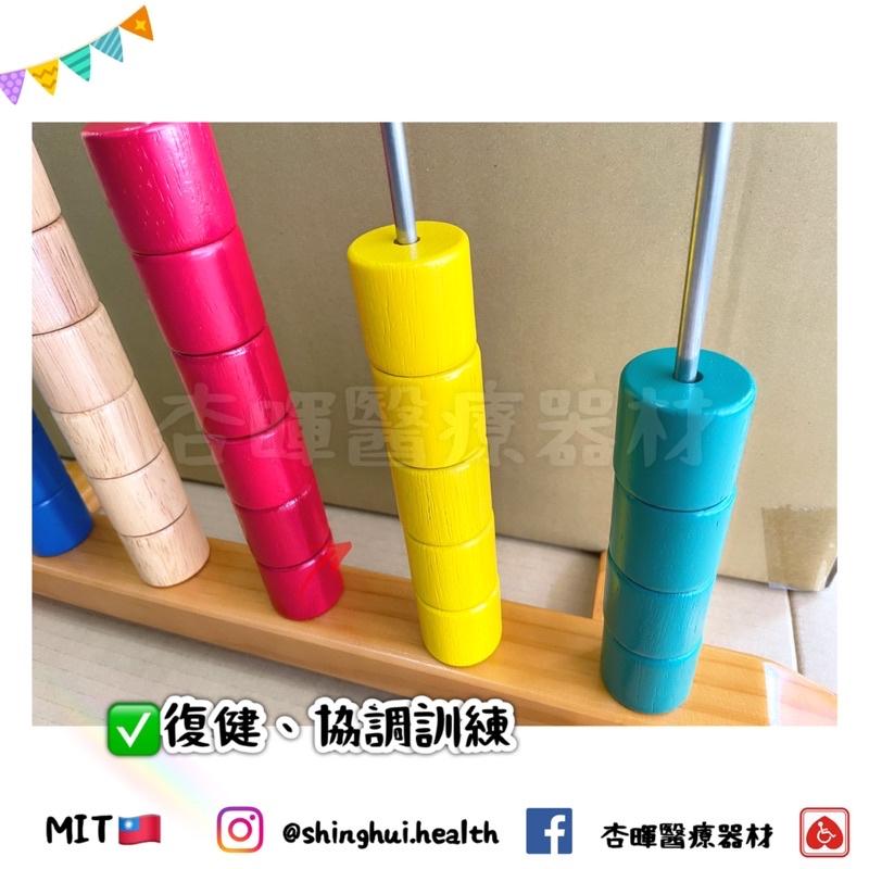 ❰免運❱ 耀宏 圓珠垂直塔 YH245 台灣製造 復健 益智遊戲 玩具 中風 矯正 運動 練習 協調性訓練 銀髮輔具-細節圖3