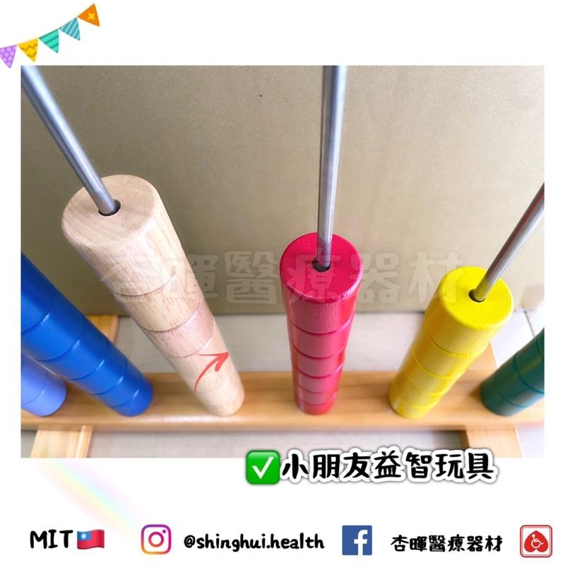 ❰免運❱ 耀宏 圓珠垂直塔 YH245 台灣製造 復健 益智遊戲 玩具 中風 矯正 運動 練習 協調性訓練 銀髮輔具-細節圖4