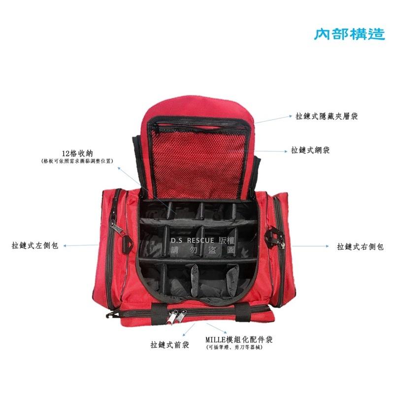 ❰免運❱ DS-2001型 多功能醫療急救包 手提/雙肩/側背 台灣製造 手提包 側背包 救用品 救護車 醫院 診所-細節圖4