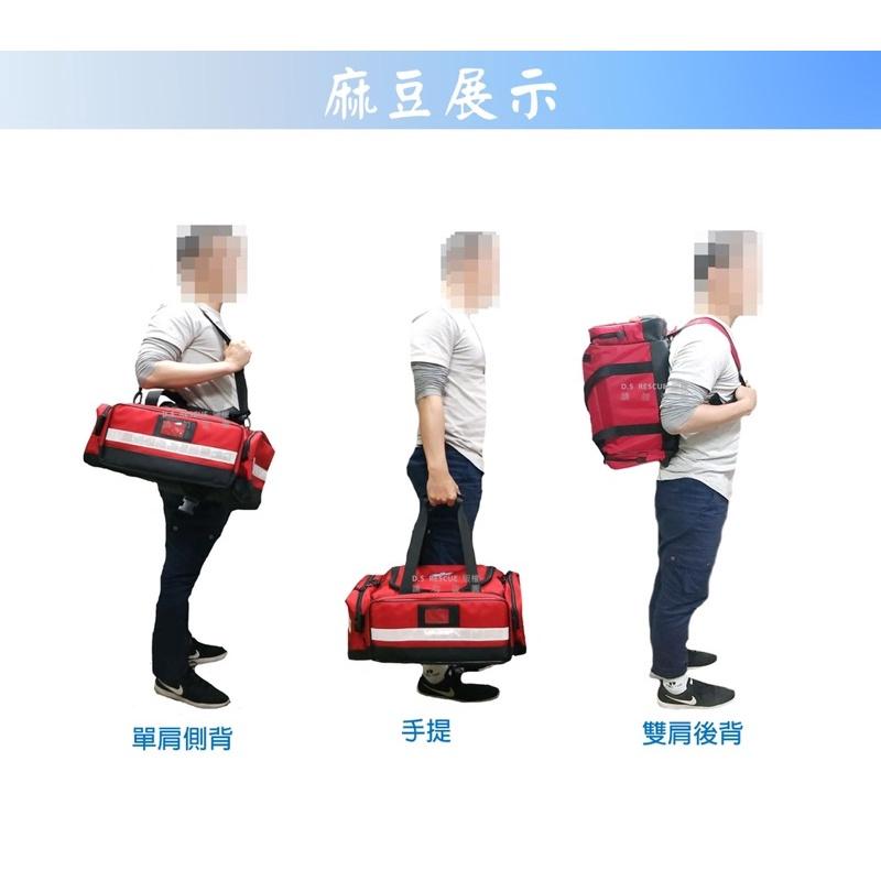 ❰免運❱ DS-2001型 多功能醫療急救包 手提/雙肩/側背 台灣製造 手提包 側背包 救用品 救護車 醫院 診所-細節圖7