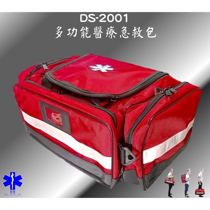 ❰免運❱ DS-2001型 多功能醫療急救包 手提/雙肩/側背 台灣製造 手提包 側背包 救用品 救護車 醫院 診所-細節圖9