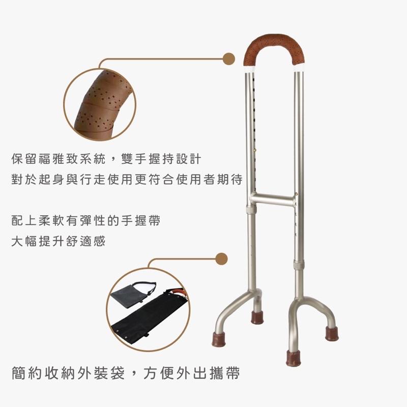 ❰免運❱ 悅康 福雅致 樂高杖 爬梯扶手 高度可調 鋁合金 爬梯拐 輕量化 起身扶手 上下樓梯 拐杖 柺杖-細節圖3