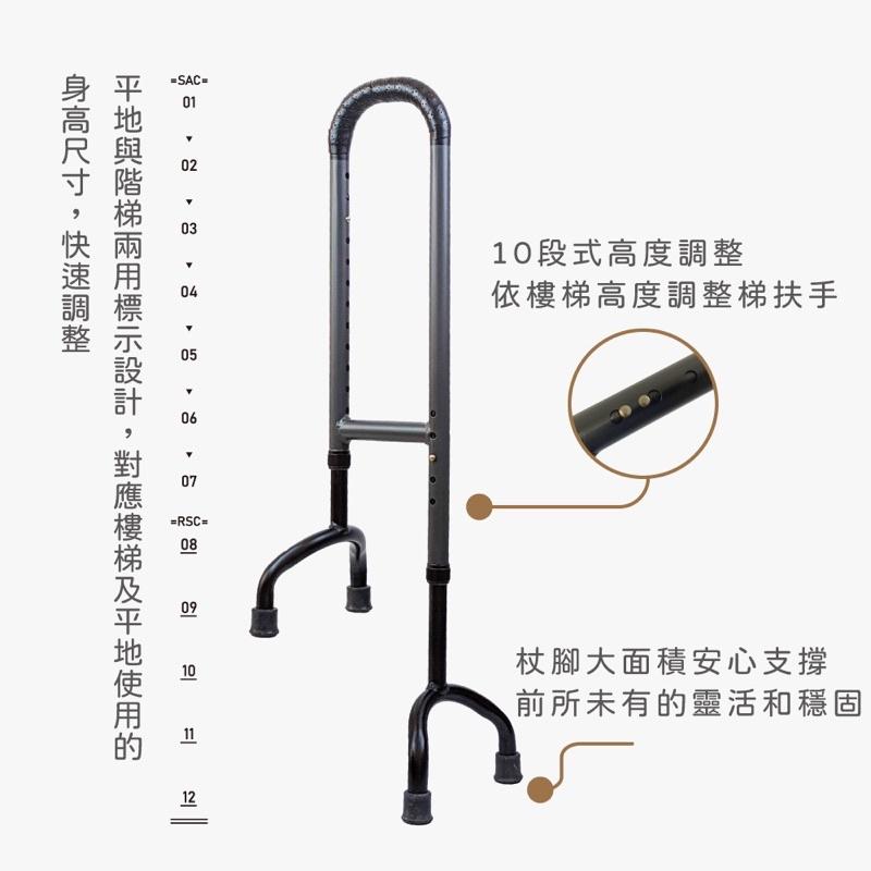 ❰免運❱ 悅康 福雅致 樂高杖 爬梯扶手 高度可調 鋁合金 爬梯拐 輕量化 起身扶手 上下樓梯 拐杖 柺杖-細節圖4
