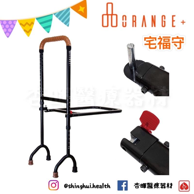 ❰免運❱ 悅康 福雅致 宅福守 爬梯扶手 高度可調 鋁合金 爬梯拐 輕量化 起身扶手 上下樓梯 拐杖 柺杖-細節圖3