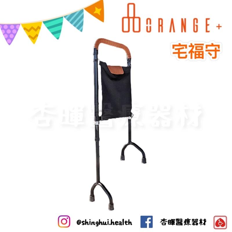 ❰免運❱ 悅康 福雅致 宅福守 爬梯扶手 高度可調 鋁合金 爬梯拐 輕量化 起身扶手 上下樓梯 拐杖 柺杖-細節圖4