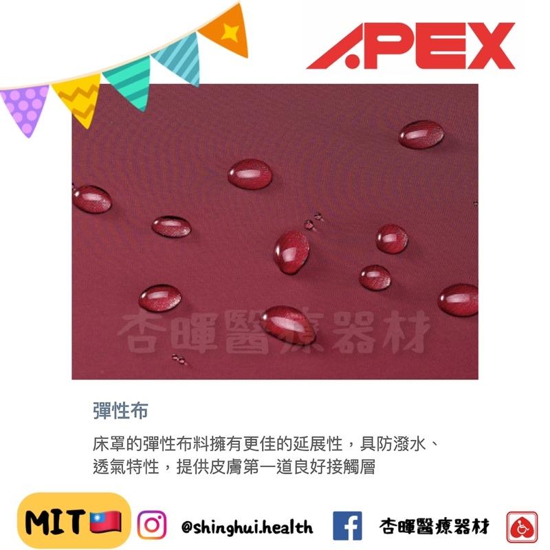 ❰免運❱ APEX 雃博 減壓氣墊床 多美適3優 保固三年 B款 氣墊床 數位主機 氣墊 減壓 褥瘡 壓瘡 銀髮 臥床-細節圖2